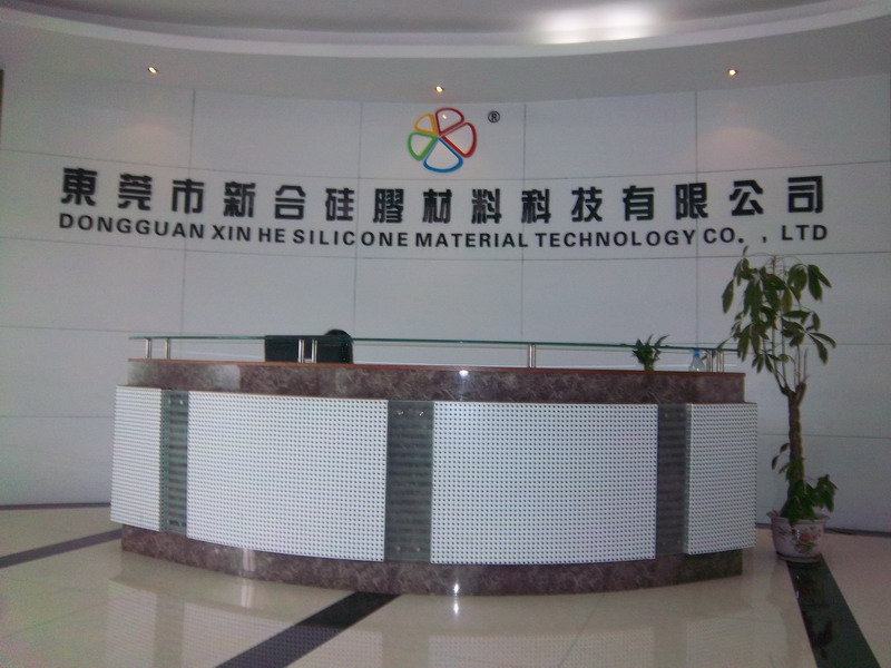 公司前臺 公司前臺